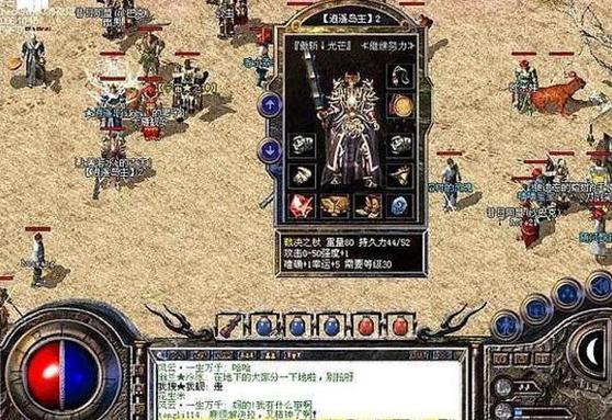裁决之杖:一代玩家的青春记忆,如今价值飙升四万一柄!